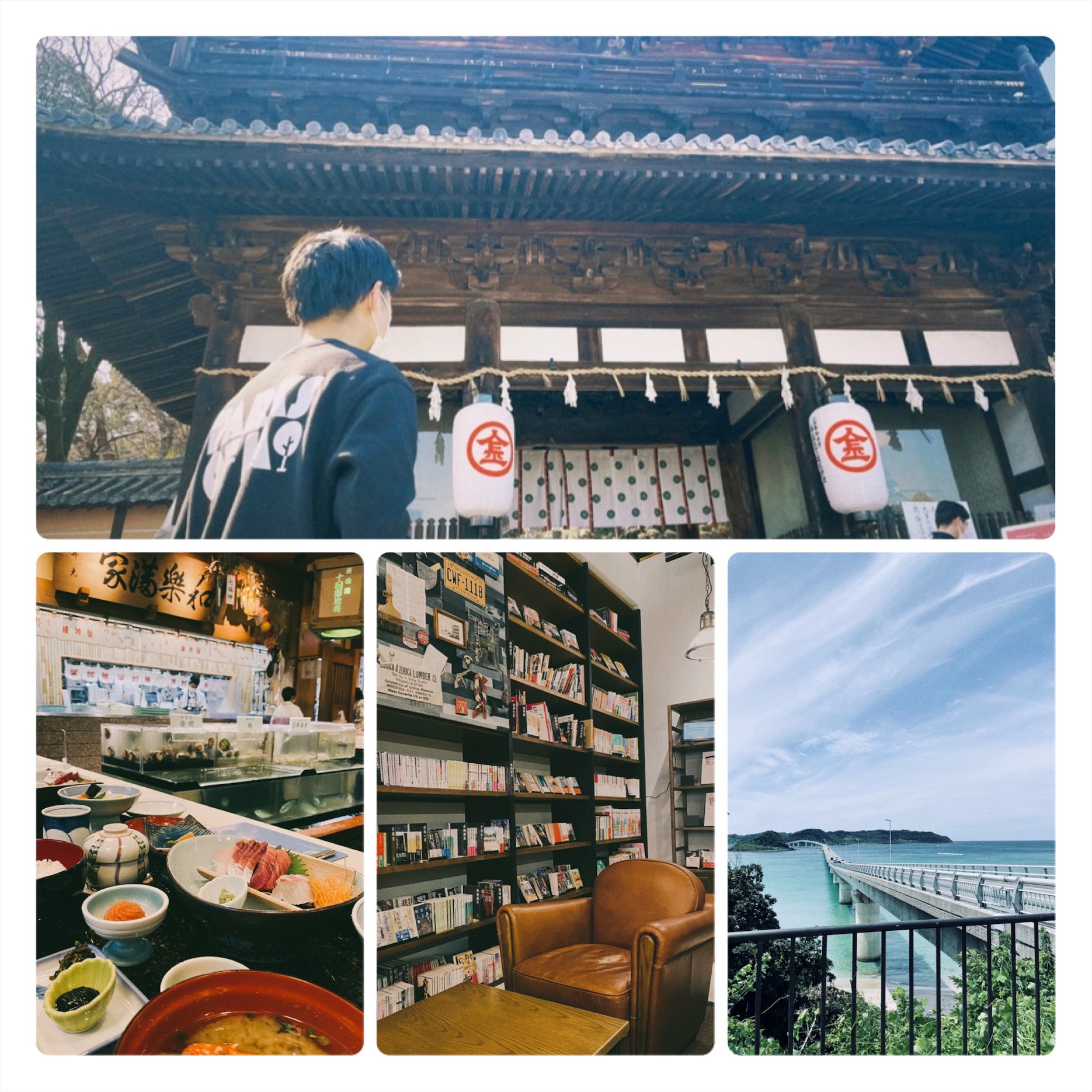 休日の過ごし方